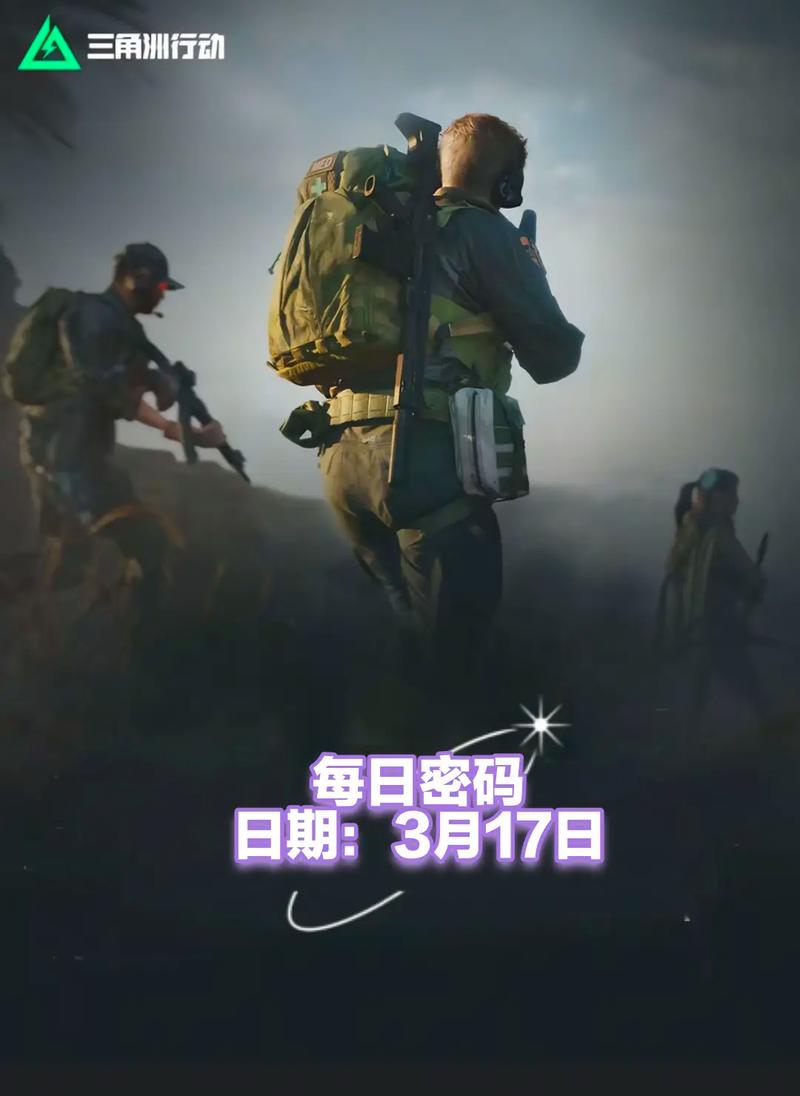 传统阵容之