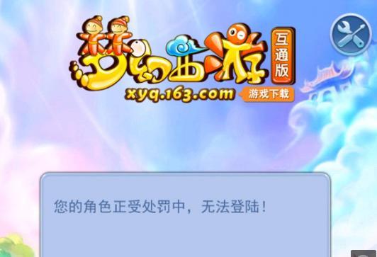 的顺利出入