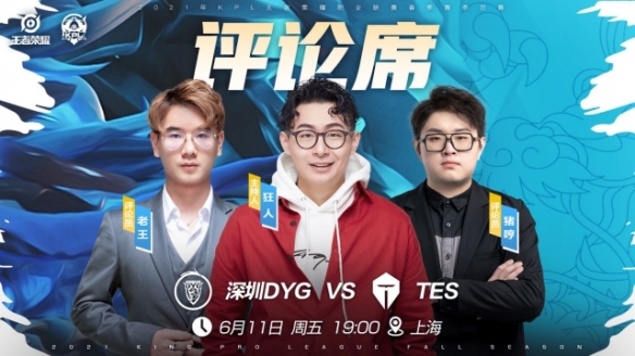 这也是韦德