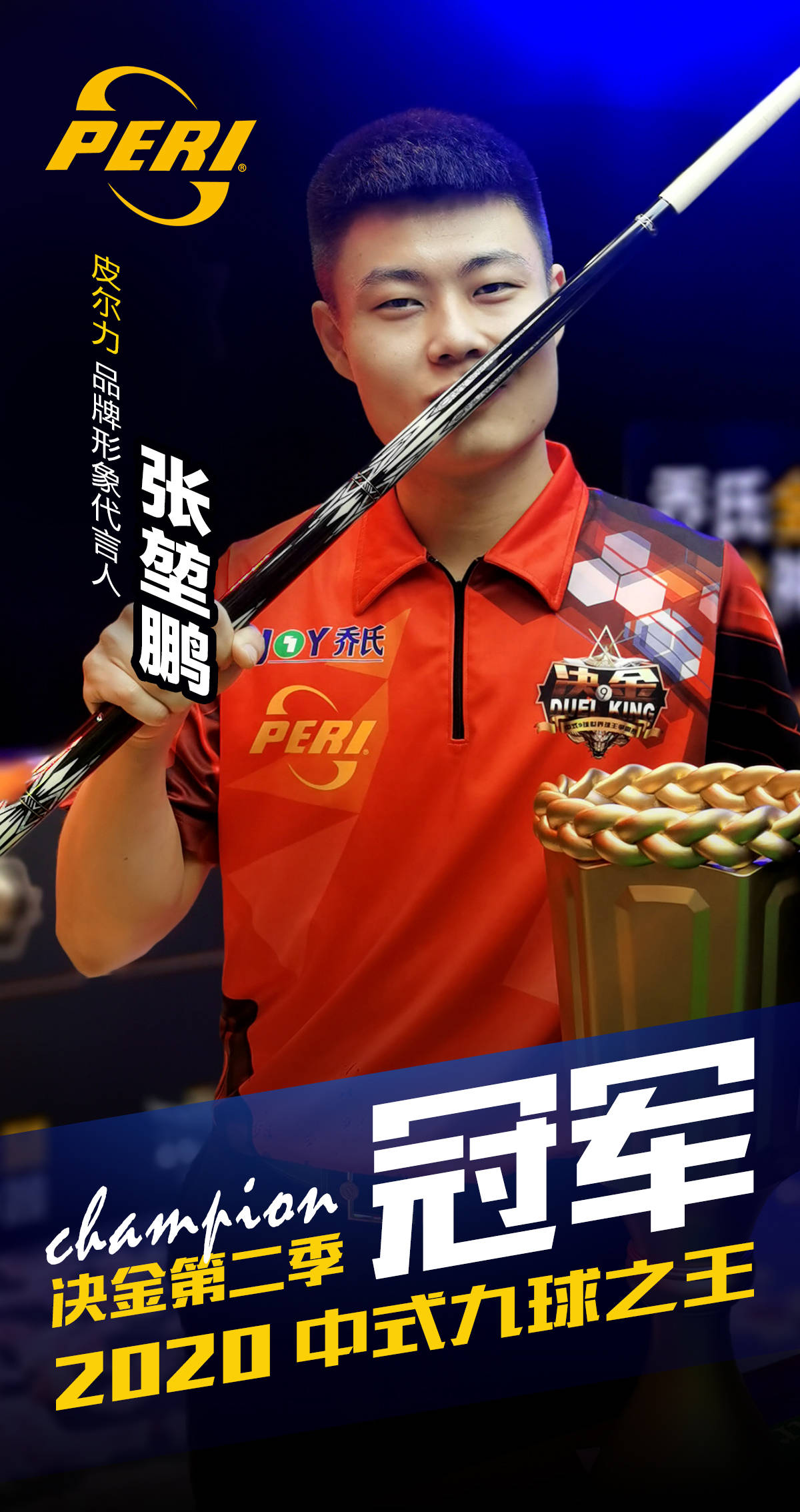 击更高排名 击更高排名